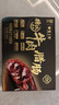 皇上皇特级臻品牛肉腊肠180g广式腊肠广东特产薄盐高蛋白肉肠儿童烤肠 实拍图