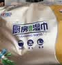 心相印【樊振东推荐】厨房湿纸巾40片*3包金装一次性厨房用纸强效去油污 实拍图