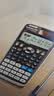 卡西欧（CASIO） FX-991CN X中文版函数科学计算器多功能物理化学竞赛大学生考研考试计算机 FX-991CN CW II黑色【2026新二代】 实拍图