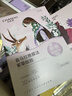 自然堂【邓凯同款】雪莲舒缓保湿面膜26ml*5 补水保湿滋润 敏肌 实拍图