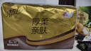 清风抽纸 厚柔4层80抽*6包M码 亲肤无刺激卫生纸抽 餐巾纸抽 提装纸巾 实拍图
