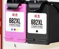 双杰适用惠普682墨盒 dj2775 2776 6400 1216 6478 6078 2779 4175惠普1200打印机墨盒惠普2775墨盒 惠普2877墨盒 实拍图