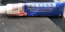 [嘉效]糠酸莫米松乳膏 治疗男士阴囊湿疹私处潮湿瘙痒红肿男人专用止痒药膏去大腿根内侧真菌感染皮肤用药 0.1%*20g 1支装 【阴囊潮湿瘙痒专用】 实拍图