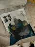 方家铺子中华老字号 六星裙带菜268g烘干海带菜海产干货 凉拌火锅食材 实拍图