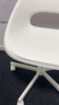 宜家（IKEA）LOBERGET洛贝里特马尔夏转椅办公椅家用椅子靠背椅电脑椅 白色转椅 实拍图