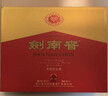 剑南春水晶剑 52度 558ml*2瓶 双支礼盒 浓香型白酒 实拍图