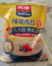 西麦麦片燕麦代餐营养早餐食品杂粮主食冲饮谷物速食高膳食纤维 【澳洲进口燕麦】2045g[含赠] 实拍图