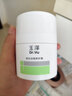玉泽（Dr.Yu）焕白淡斑修护霜50g 美白淡斑提亮肤色护肤品七夕情人节礼物 实拍图