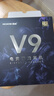 迈从（MCHOSE）V9 Pro 2游戏耳机头戴式四模电竞电脑耳机三角洲行动fps吃鸡听声辨位无线蓝牙有线 V9 Pro 黑红【游戏耳机金榜TOP1】 实拍图