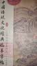 心经金刚经地藏菩萨本愿经手抄写经书本般若波罗蜜多心经字帖静心楞严咒僧伽吒经可寄回佛教信徒礼品寺庙师傅师兄礼物佛堂供奉文化物品‌国学经典诵读本 【幸福圆满】全套【笔+芯+书袋+笔袋+檀香+香插】 【师兄 实拍图