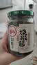 川娃子烧椒酱230g调味料下饭菜下饭酱拌饭拌面酱 辣椒酱 辣酱 调味酱 实拍图