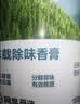 网易严选车载香薰固体香膏汽车香水车内香氛摆件除味除甲醛果香调持久留香 实拍图