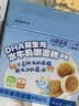 小鹿蓝蓝 高钙奶酪肉松夹心海苔脆 宝宝儿童零食肉松酥脆口感即食海苔30g  实拍图