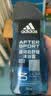 阿迪达斯（adidas）沐浴露男士专用洗发水洗面奶三效合一游泳去氯小瓶旅行装250ml 实拍图