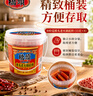 桥头老火锅底料小块装（55g*8）440g 实拍图