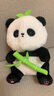 名创优品（MINISO）坐姿熊猫毛绒公仔毛绒玩具玩偶布娃娃抱枕送儿童礼物生日礼物女 实拍图