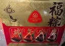 集味轩粽子礼盒肉粽蛋黄粽团购端午礼品福粽1120g 实拍图