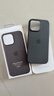 Apple/苹果 iPhone 16 Pro Max硅胶手机壳-岩灰色 磁吸保护壳苹果手机壳全包旗舰店原装 实拍图