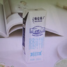 蒙牛特仑苏脱脂纯牛奶250ml*16盒 健身减脂 送礼优选礼盒装 实拍图