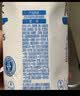 三元简卡巴氏杀菌酸牛奶整箱200g*10盒 0蔗糖 整箱礼盒【丁禹兮同款】 实拍图