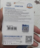 忆捷（EAGET）64GB TF（MicroSD）存储卡U3 C10 A1 V30 行车记录仪 安防监控摄像头专用高速内存卡 高度耐用卡 实拍图