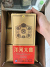 洋河大曲55度老天蓝500mL 浓香型白酒 55度 500mL 12瓶 【无手提袋】 实拍图