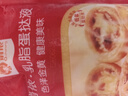 俏侬 蛋挞套装1.1kg 挞液500g+挞皮30只 空气炸锅烤箱烘焙半成品 实拍图