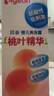 贝亲（Pigeon）桃子水  婴儿爽身露 四季通用 200ml  *2 实拍图