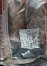 鲜京采进口原切去骨羊后腿肉净重4斤 烧烤炖煮食材 羊肉 京东自有品牌 实拍图