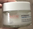 雅漾（Avene）恒润保湿凝露50ML*2 敏感肌补水提亮乳液面霜面霜男女护肤七夕 实拍图