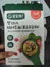 宝宝馋了婴幼儿蝴蝶面果蔬多谷物味160g 辅食面条无添加盐儿童面 实拍图
