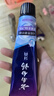 云南白药牙膏高端系列口腔护理 缓解牙齿敏感 减轻牙龈问题薄荷清新150g 实拍图