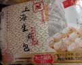 沈大成上海生煎包300g*2包子速食面点早点老字号夜宵儿童早餐速冻半成品 实拍图