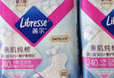 薇尔V感超薄贴合透气防漏285mm*8片日用卫生巾京东自营姨妈巾 实拍图