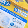 可靠（COCO）吸收宝成人拉拉裤M96片（臀围80-105cm）内裤型纸尿裤尿不湿 实拍图