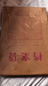 得力（deli）【加厚】10只/A4侧宽3cm混浆皮纸档案袋 投标档案袋合同标书资料 企业文件保护财务票据收纳8383 实拍图