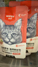 顽皮（Wanpy）猫零食鸡肉鳕鱼鲜封包800g(80g*10包)猫湿粮成幼猫咪零食 实拍图