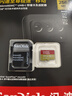 闪迪（SanDisk）256GB TF(MicroSD)内存卡4K极速金卡A2 V30 U3兼容大疆Pocket3/4P/Action 6运动相机/无人机存储卡 实拍图