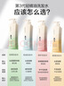 阿道夫净澈清爽洗发水420ml 控油蓬松 精油香氛洗发露官方正品 实拍图
