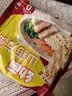 张宝山儿童山药方便面宝宝面条60g  低钠非油炸鸡蛋面健康营养速食早餐 实拍图