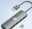 惠普（HP）拓展坞 type-c供电一拖四 usb3.0分线器 笔记本电脑多功能外接配件扩展坞hub 【灰色】USB2.0 实拍图
