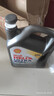 壳牌（Shell）全合成机油超凡喜力5W-40 API SP A3/B4级 4L灰壳保养香港进口 实拍图