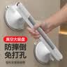 美瑞德吸盘扶手免打孔卫生间扶手老年人防摔防滑栏杆马桶扶手TY-FS-1190 实拍图