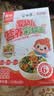 爷爷的农场有机婴幼儿原味细面240g宝宝辅食婴儿面条钙铁锌碎碎面6-12个月 实拍图