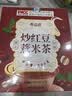 养益君炒红豆薏米茶500g 茯苓赤豆薏米芡实祛湿茶健脾养胃去体内湿气重 实拍图