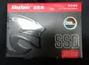 金胜维（KingSpec）256GB SSD固态硬盘 SATA3.0接口 2.5英寸 读速500MB/s 台式机/笔记本通用 实拍图