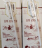 天友红百特牛奶250ml*12盒（礼盒装）红枣枸杞红米 高山奶源 实拍图
