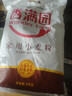 香满园 面粉 中筋粉 家用小麦粉 10斤 包子饺子馒头饼手擀面 实拍图