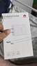 华为原装充电器 线充套装  HW-100225C00  3C认证 22.5W超级快充 白色CP404B 支持畅享系列 实拍图