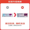18盒装[普米克] 吸入用布地奈德混悬液 2ml:1mg*5支/袋 实拍图